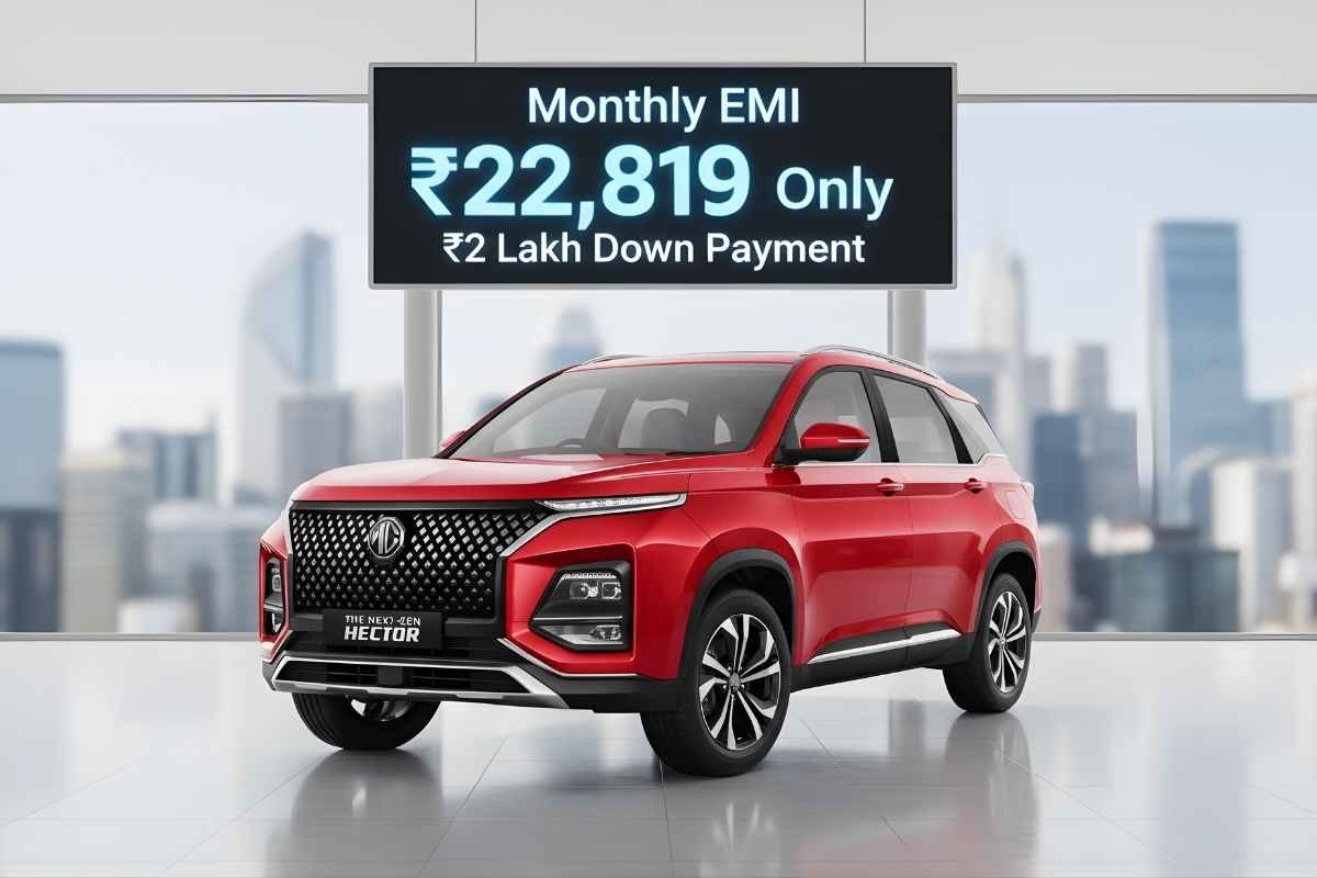 सिर्फ ₹2 लाख में घर लाएं MG Hector SUV, जानिए कितनी पड़ेगी EMI और कुल कीमत